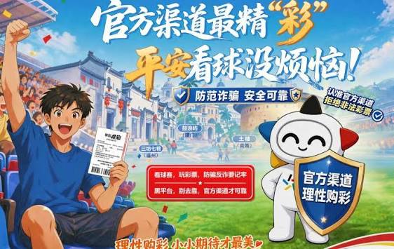 别再幻想了：建彩票包网的真实路径与9个血泪教训，高频彩和全球彩接口怎么接？